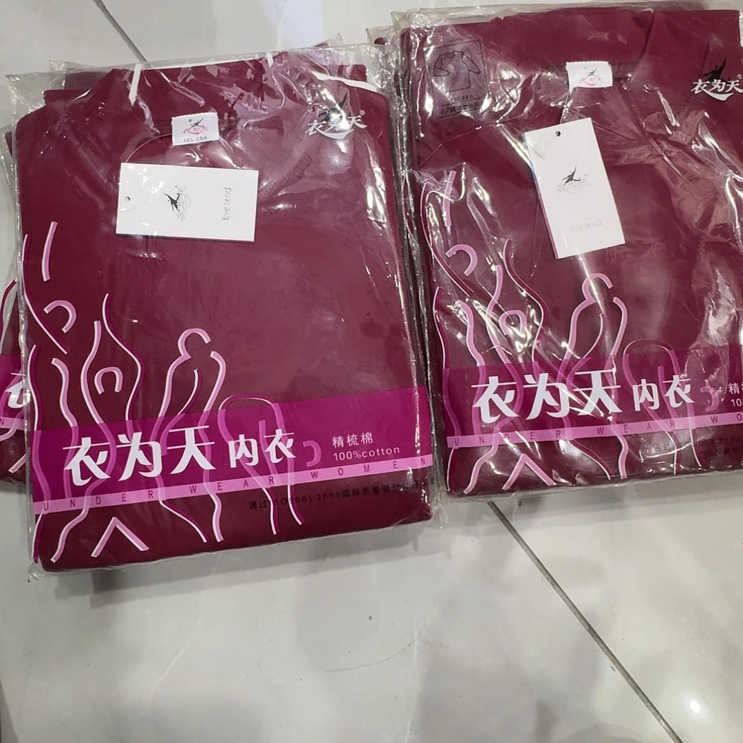 纯棉女士半高领枣红两件165