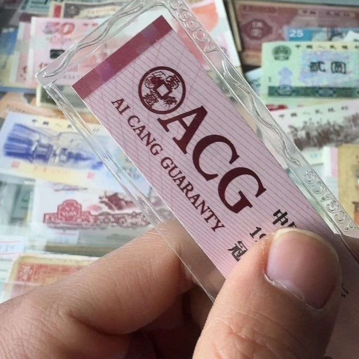 全新99。   100…………连对号…………