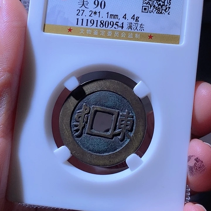 铜康熙东华夏天玺总店。
