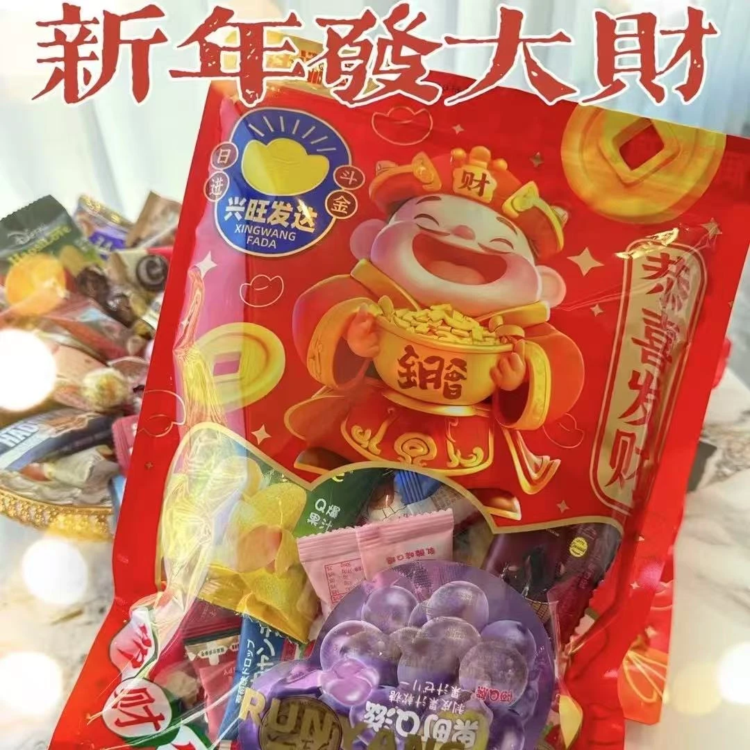 【手扶兄宠粉福利】新年什锦糖果408g