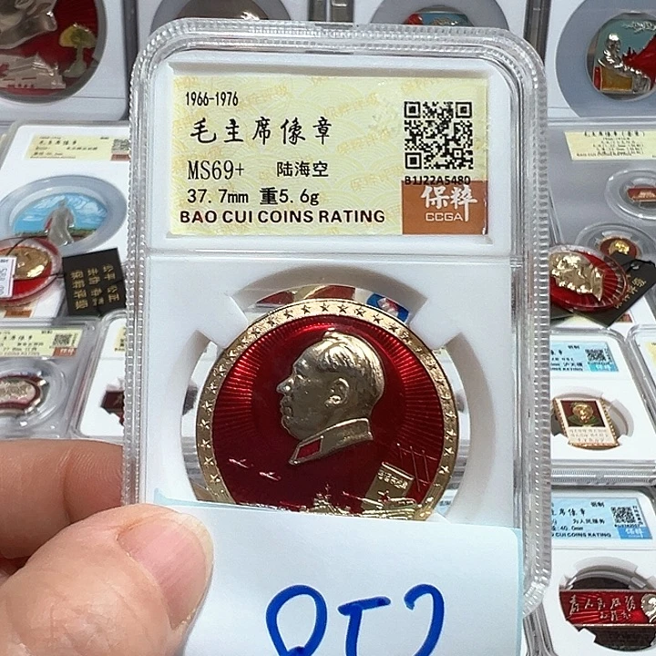 铝何*精品像章852号商品
