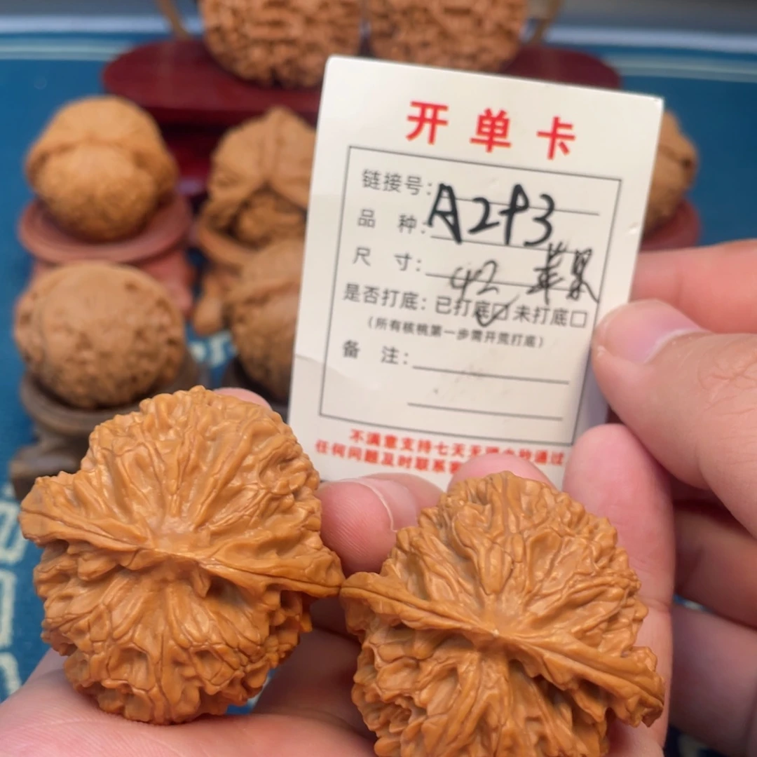 文玩核桃吊坠核桃