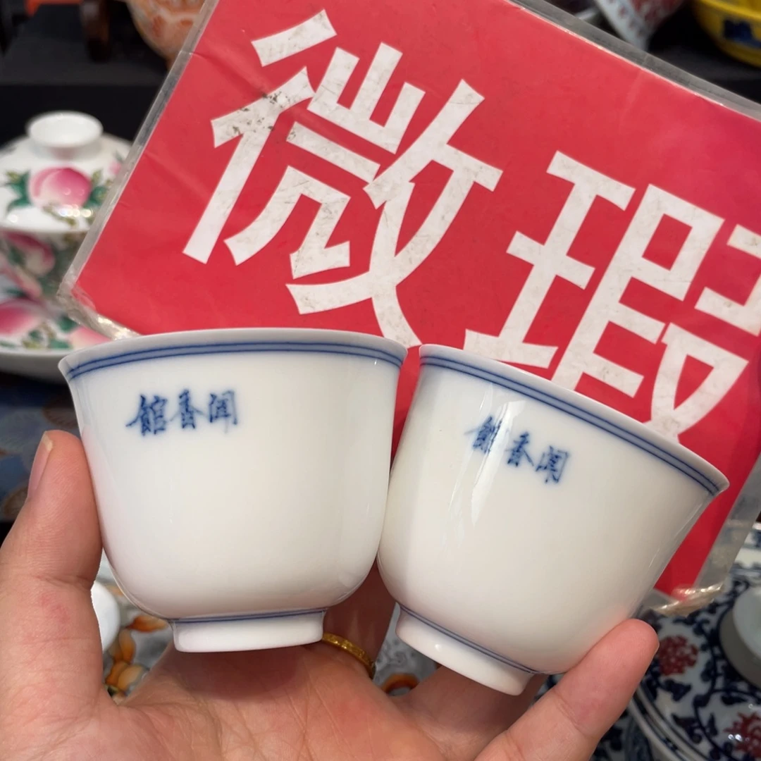 景德镇陶瓷瓷器景德镇