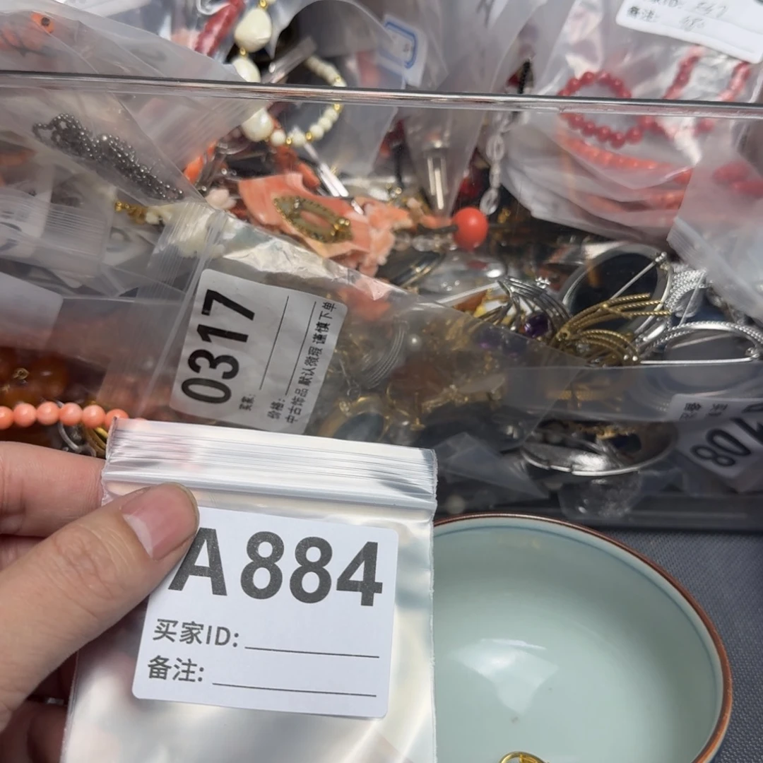 茶盏用****7默认微瑕看好出手