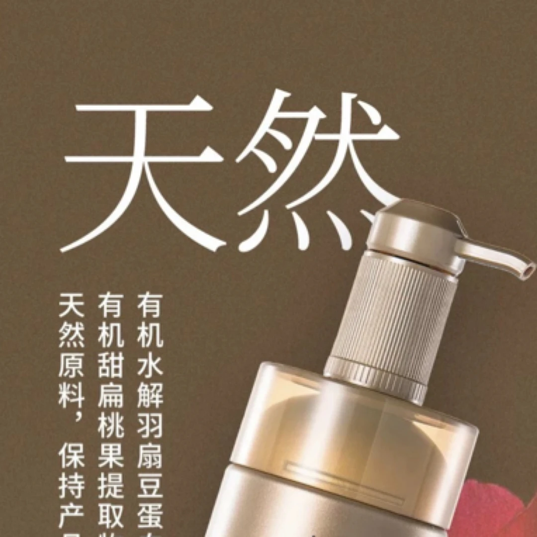 欧巴正品植物洗发水护发素滋润柔顺控油去屑洗发水