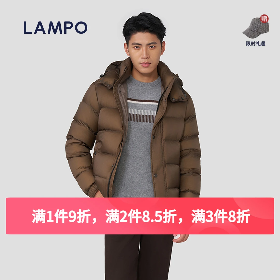 LAMPO/蓝豹秋冬男士深米色纯色时尚保暖鹅绒连帽羽绒服短款冬季