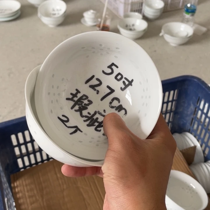 碗景德镇高温细白瓷