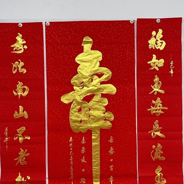 书法书画家作品集