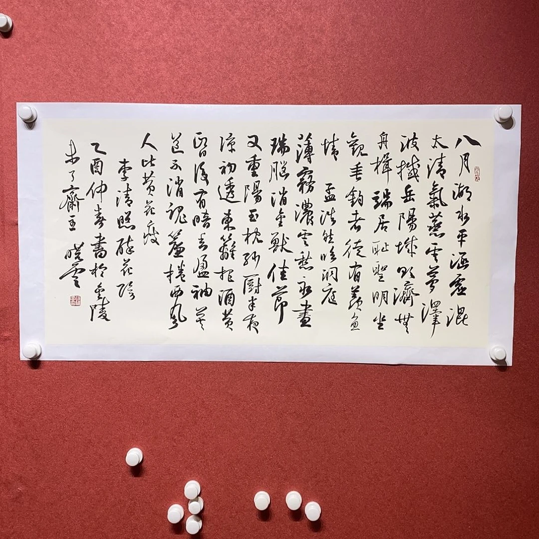 书法八月直播大漏
