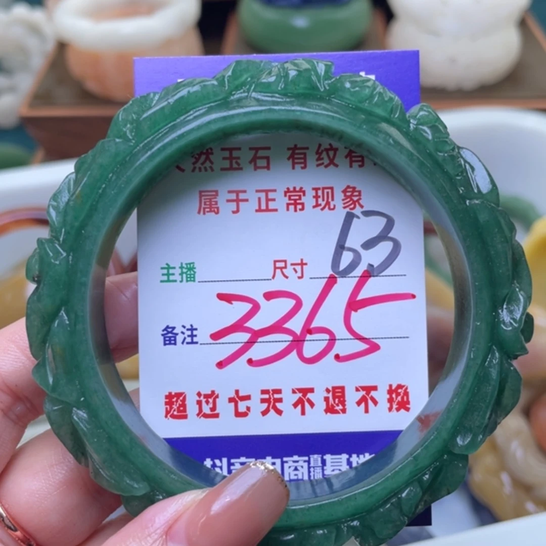 【闪购商品】未镶嵌手镯（圆镯）石英质玉