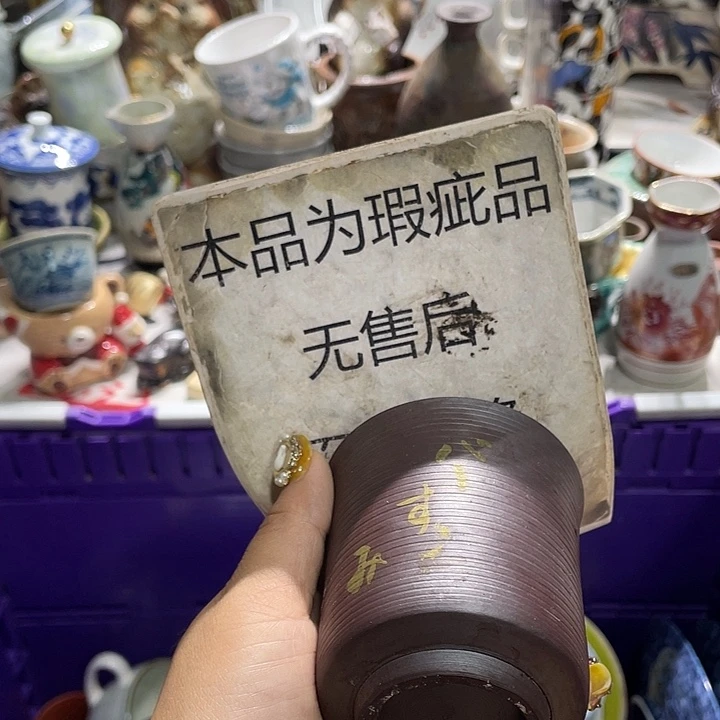 19.9发带瑕疵牌都是坏的1