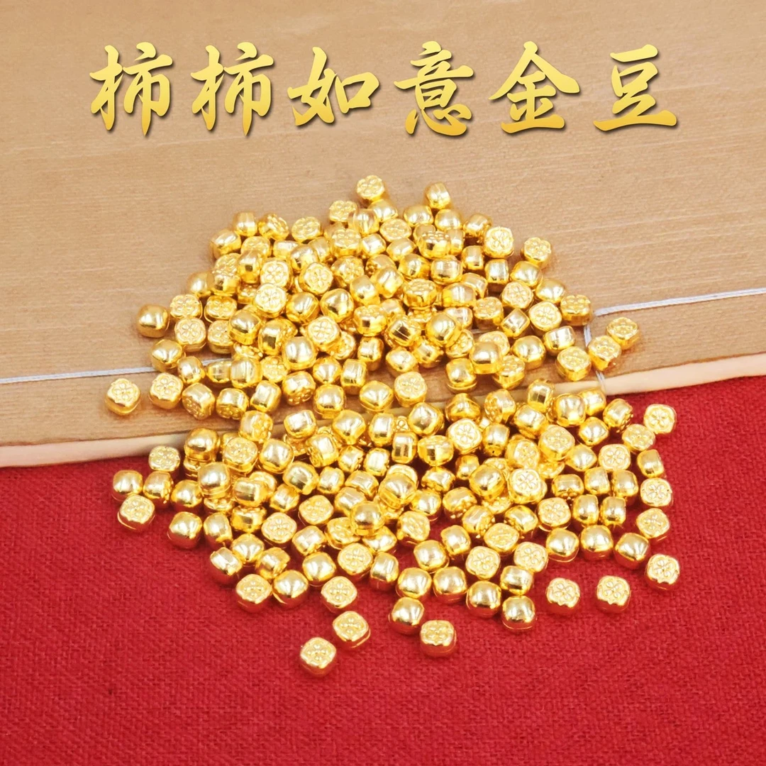 柿柿顺意迷你小柿子精致实心摆件聚宝盆百福缸填充物中式摆件