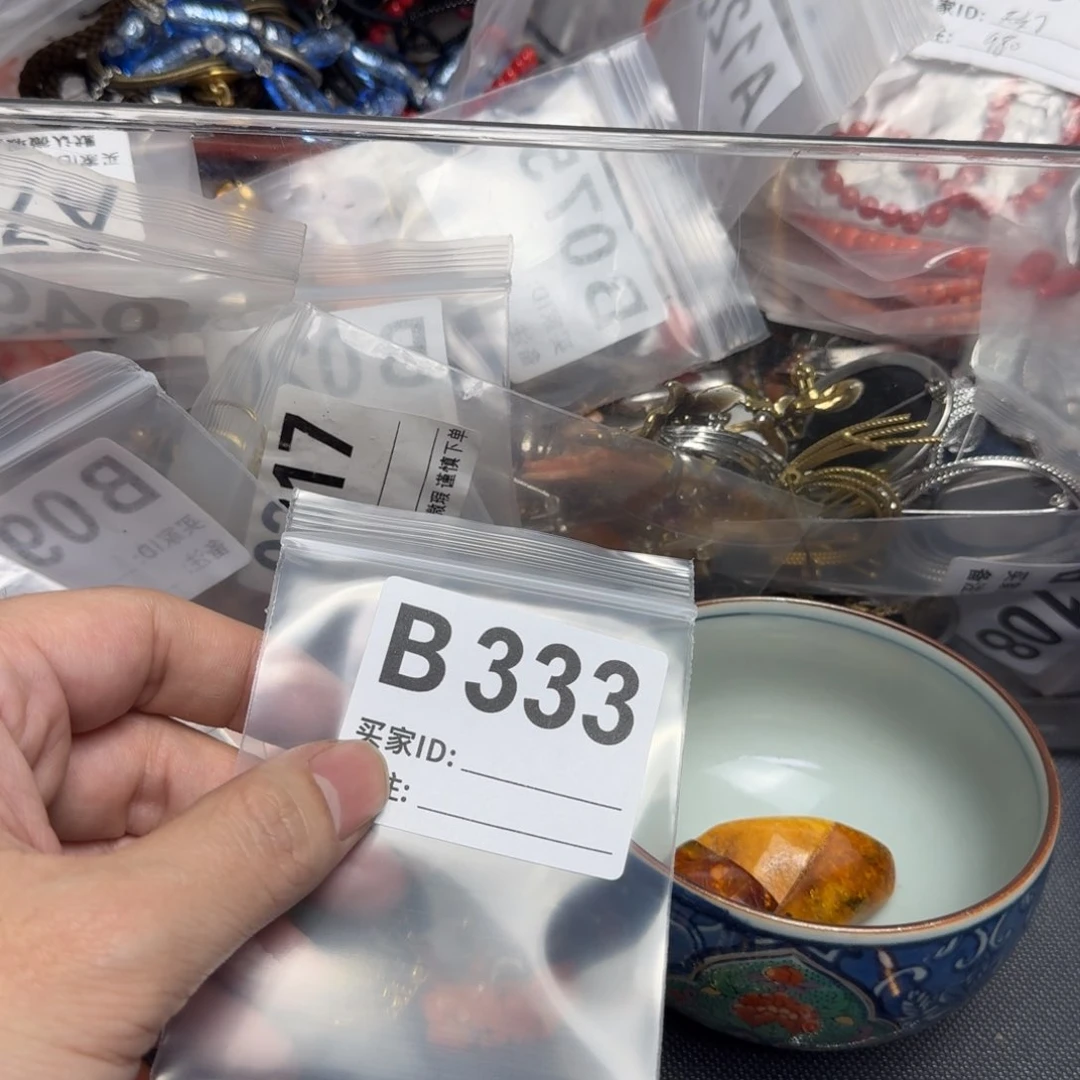 茶盏用****7默认微瑕看好出手