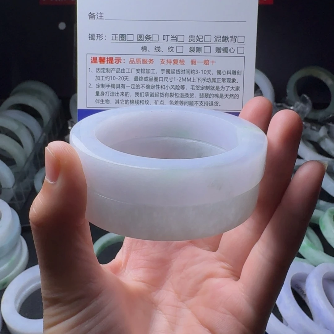 定制翡翠正圈未镶嵌