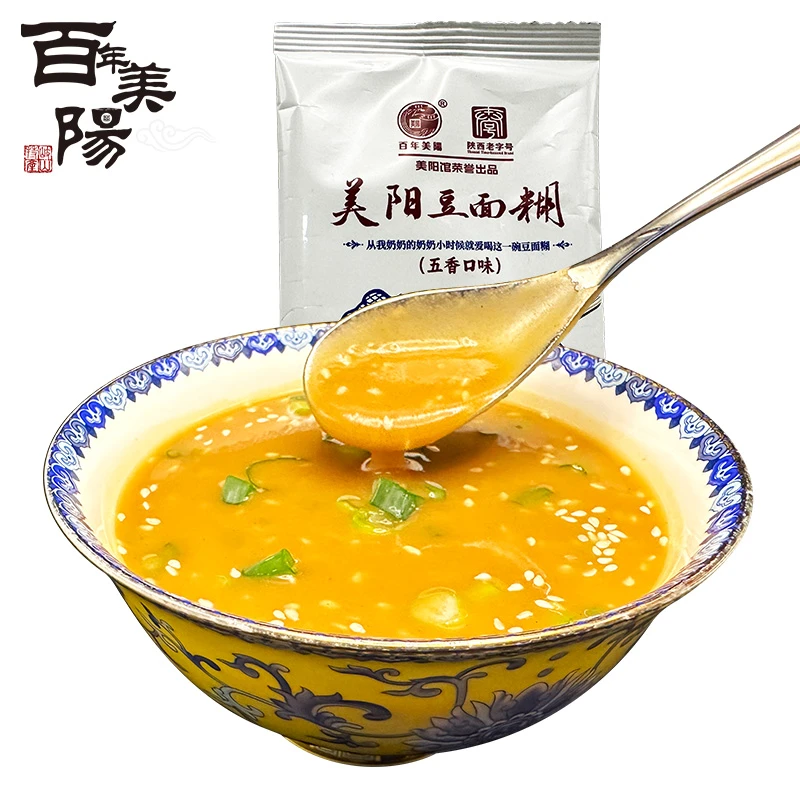 【百年美阳】五香豆面糊熟豌豆粉40g*10包 陕西特色冲饮豌豆粉粥