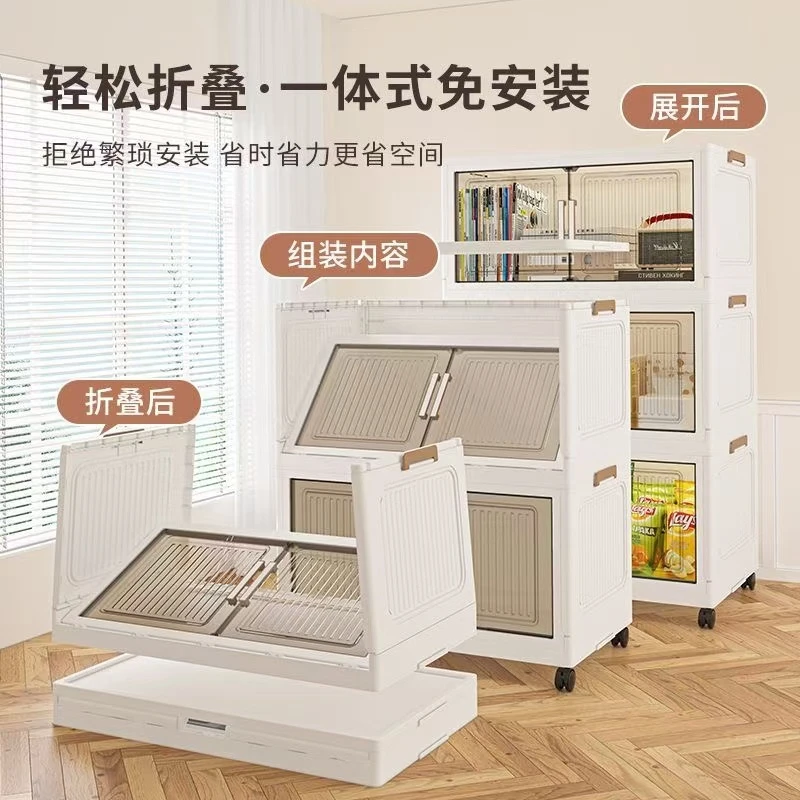 十一201-250【微瑕介意勿拍】折叠收纳箱家居百货免安装