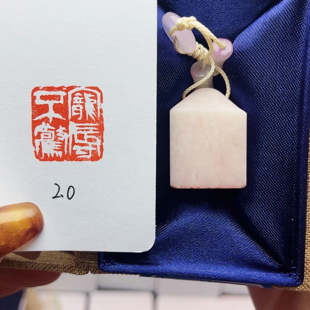 寿山石印石宠辱不惊2.0