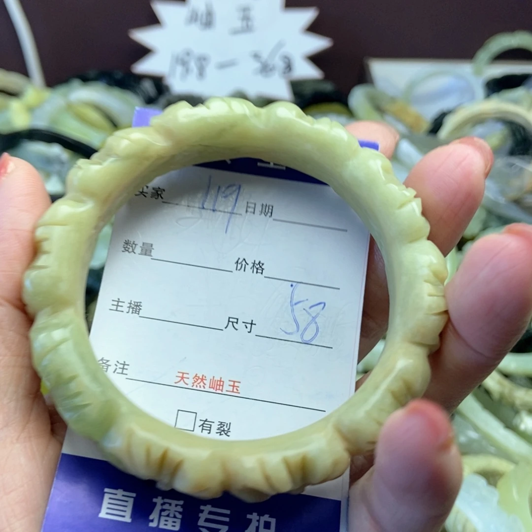 蛇纹石玉未镶嵌手镯