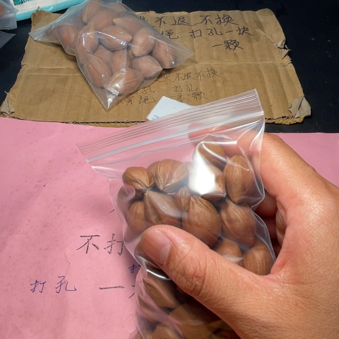 不退不换aadgggb