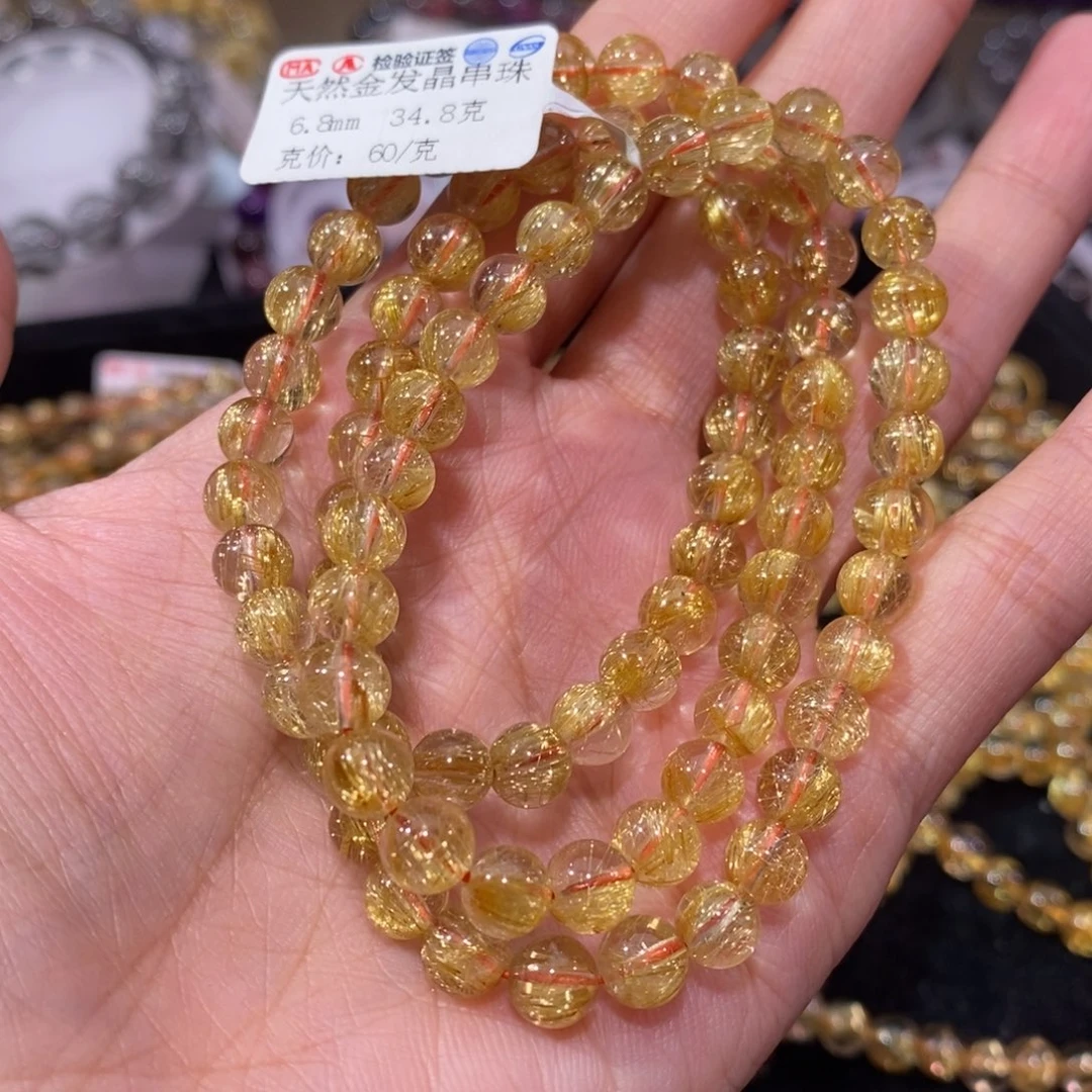 水晶手链未镶嵌手链6.8mm