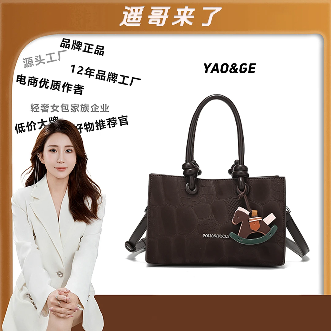 【遥哥定制】FOLLOW FOCUS 百搭单肩斜挎包78104咖色