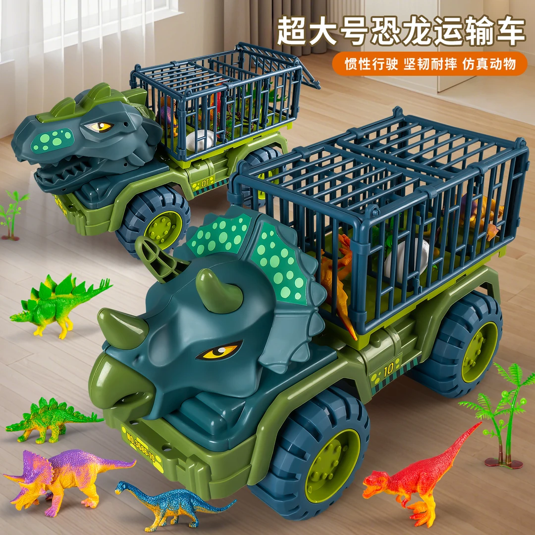 网红新款超大号恐龙工程车3-6岁儿童玩具霸王龙运输儿童室内玩具