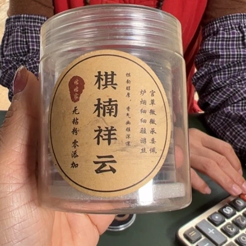 沉香沉香木制品大祥云多样性发2桶