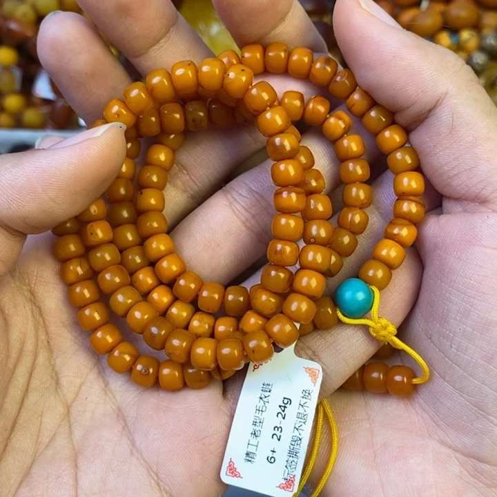 未镶嵌琥珀珠宝奇石