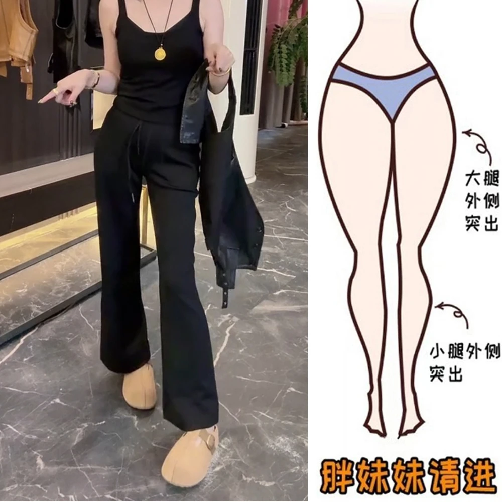 早秋新款高腰窄版阔腿裤垂感拖地裤女2025宽松大码微胖显瘦直筒裤
