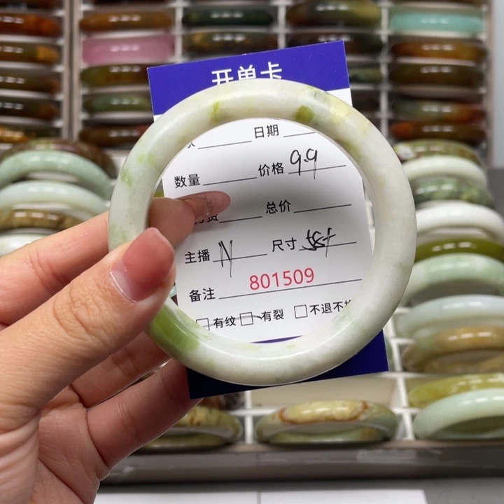 百***海蛇纹石玉未镶嵌手镯