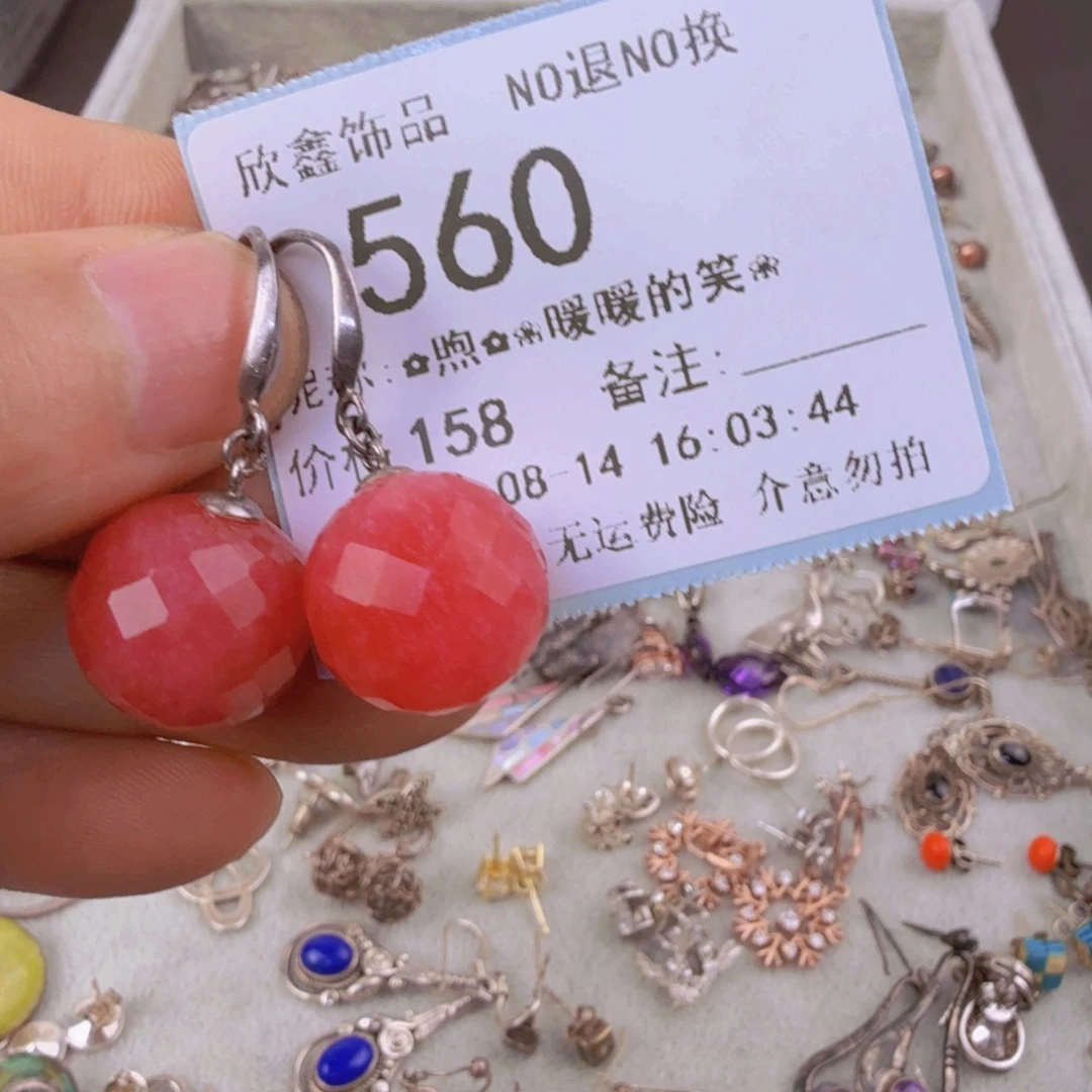 ✿***❀合成碳硅石钛钢合成立方氧化锆钛钢