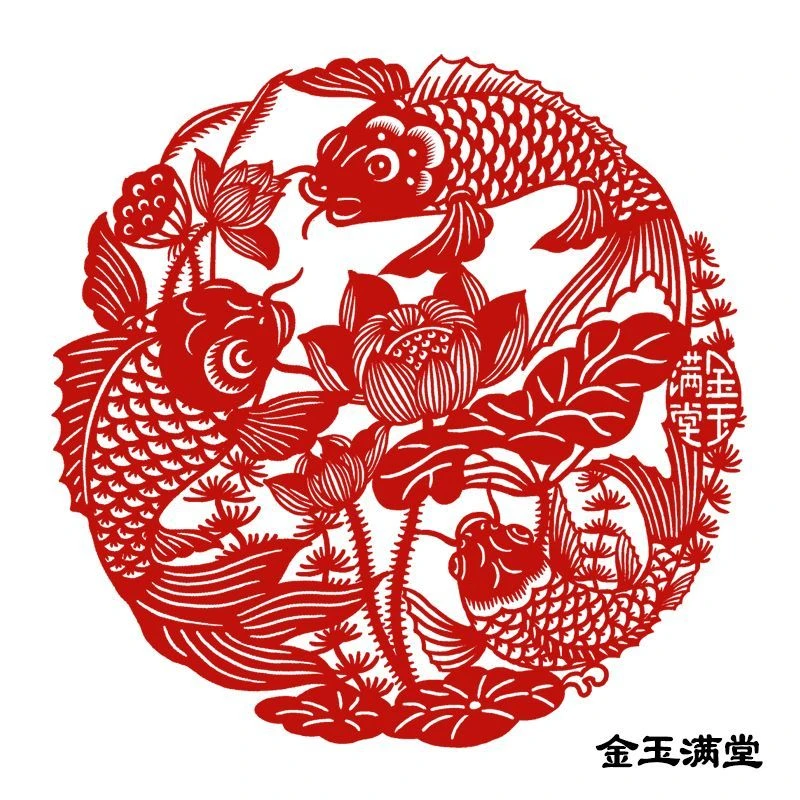剪纸窗花中国特色出国礼品装饰画贴图案20cm*20cm每张22元随机发