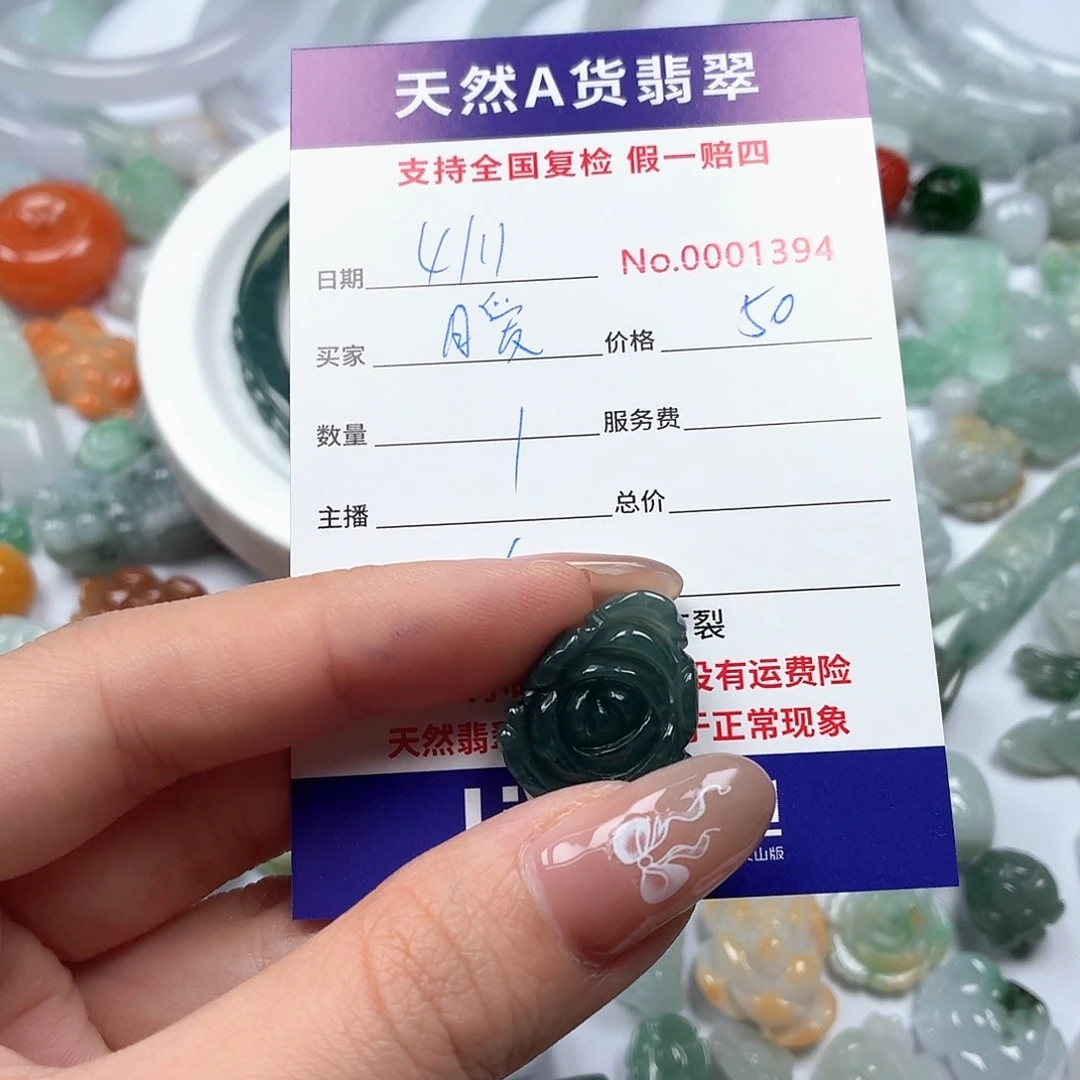 暧***暧翡翠未镶嵌挂件hhhhhhhhhhbb