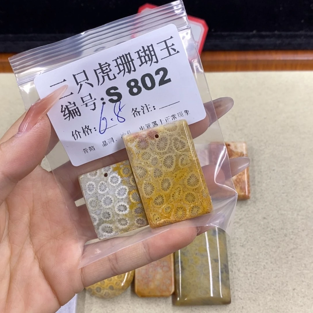 硅化珊瑚（珊瑚玉）t足银镀金镶嵌乔*