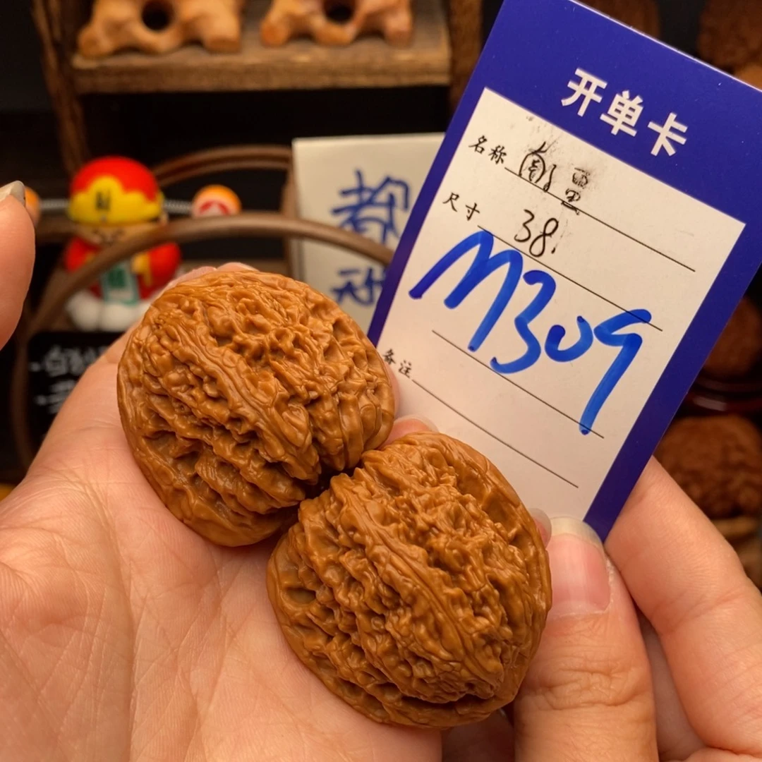 吊坠文玩核桃南疆38