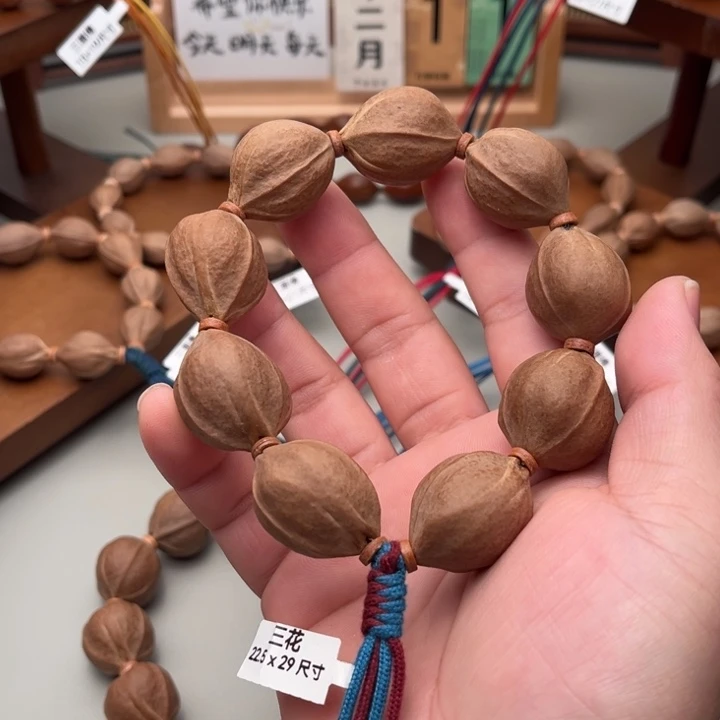 橄榄核手串/手链22.5+29梅林铁核