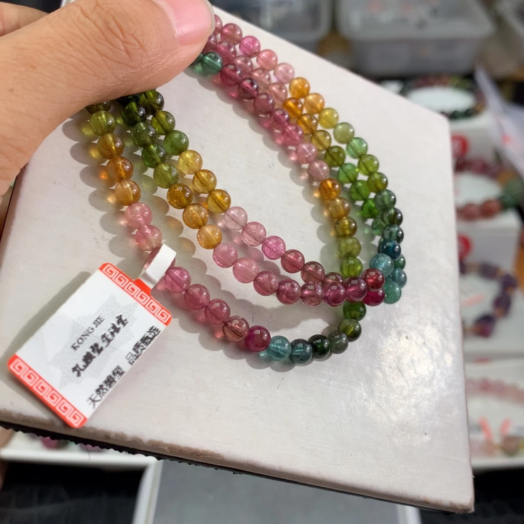 手链未镶嵌碧玺