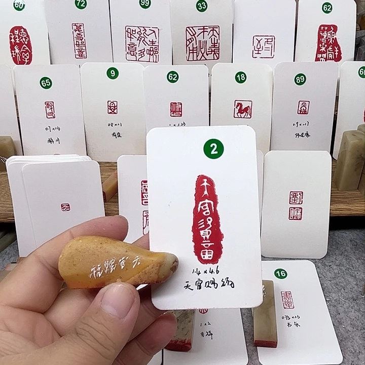 老挝石印石天官赐福