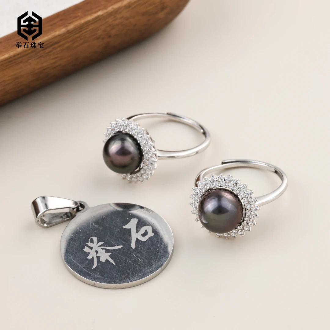 【举石珠宝】T1117-1227-10海水有核珍珠戒指（一件/多样性发）H