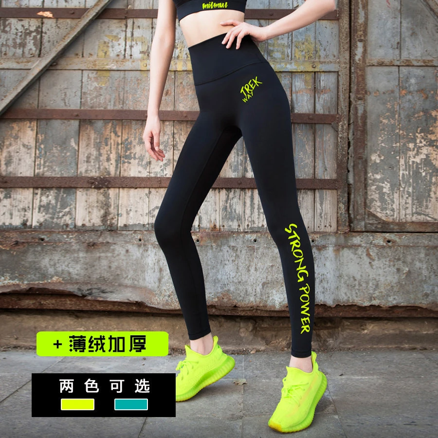 陌酷运动跑步裤紧身加绒健身裤女高腰提臀收腹秋冬速干瑜伽裤外穿