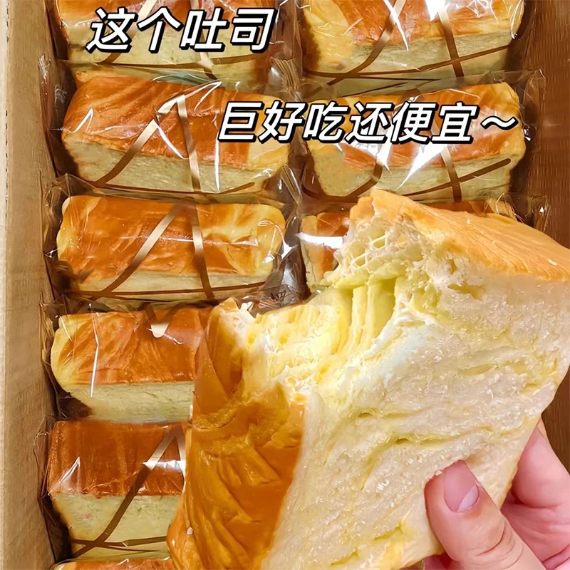 【整箱7包】厚切吐司面包超软奶香手撕面包营养早餐蛋糕点速批发