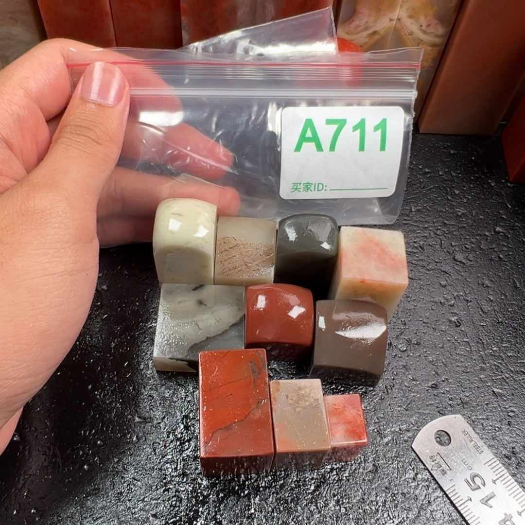 箭***德老挝石印石老挝石