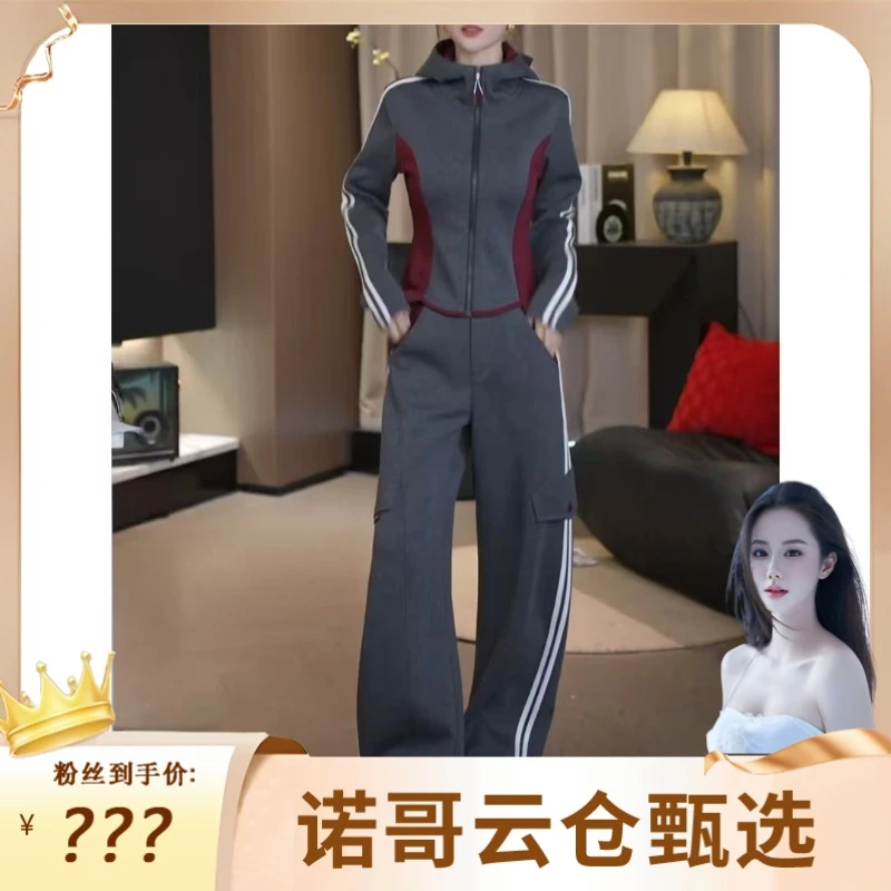 【诺哥专属】2025早秋季新款 时尚撞色修身长袖都市休闲风外套5069