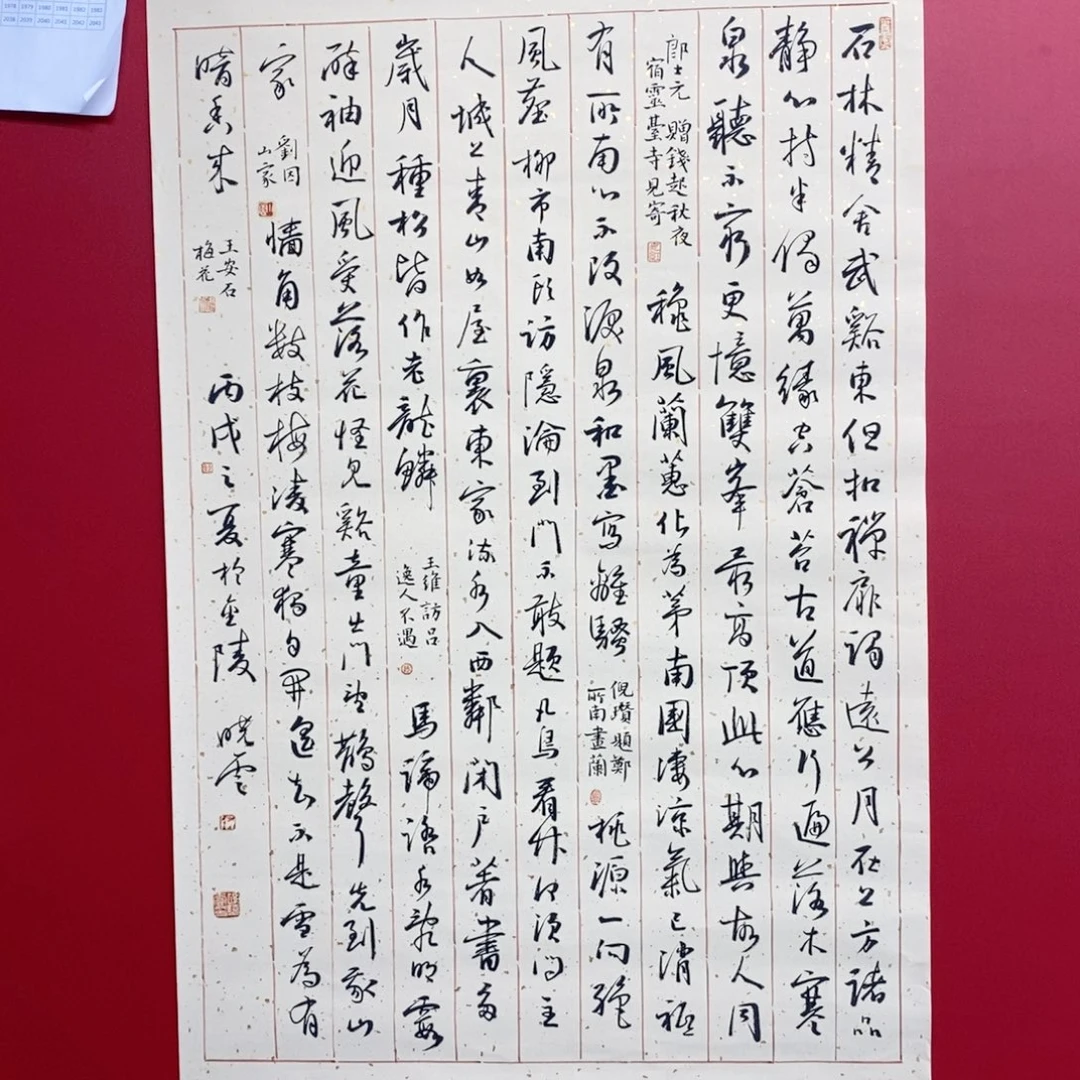国画尚古 20256323659688