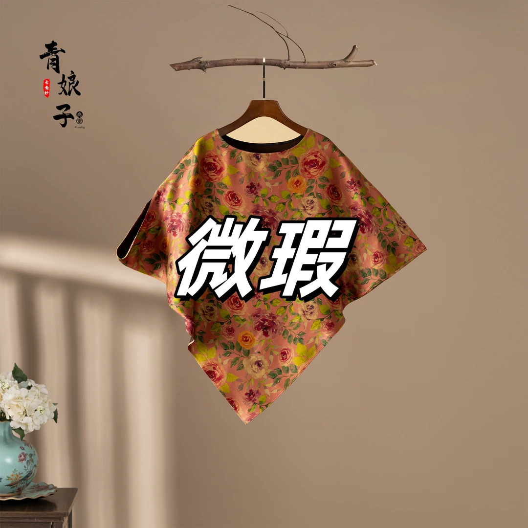 青娘子微瑕香云纱重缎提花印花设计师款套头上衣-400001