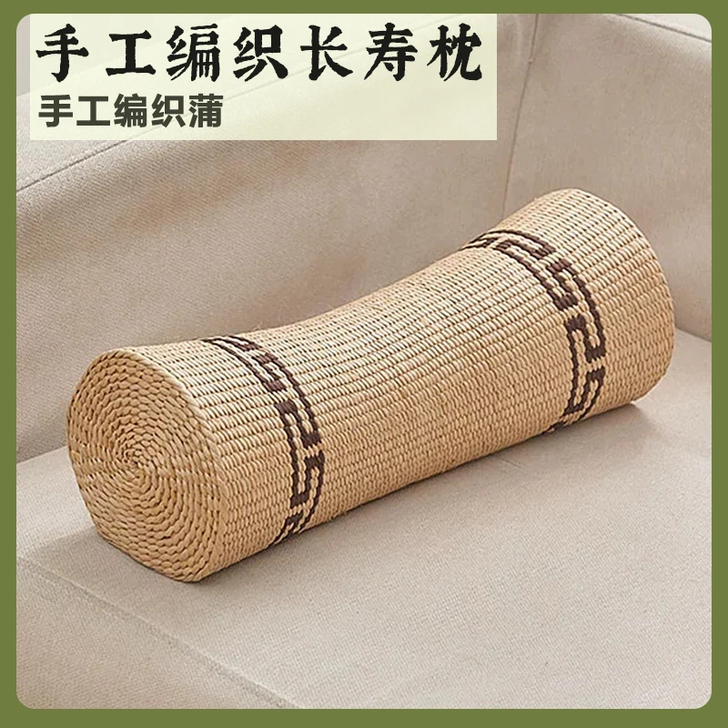 【长寿枕】手工草编枕头天然蒲草藤编颈椎枕养生保健枕蒲草安眠枕