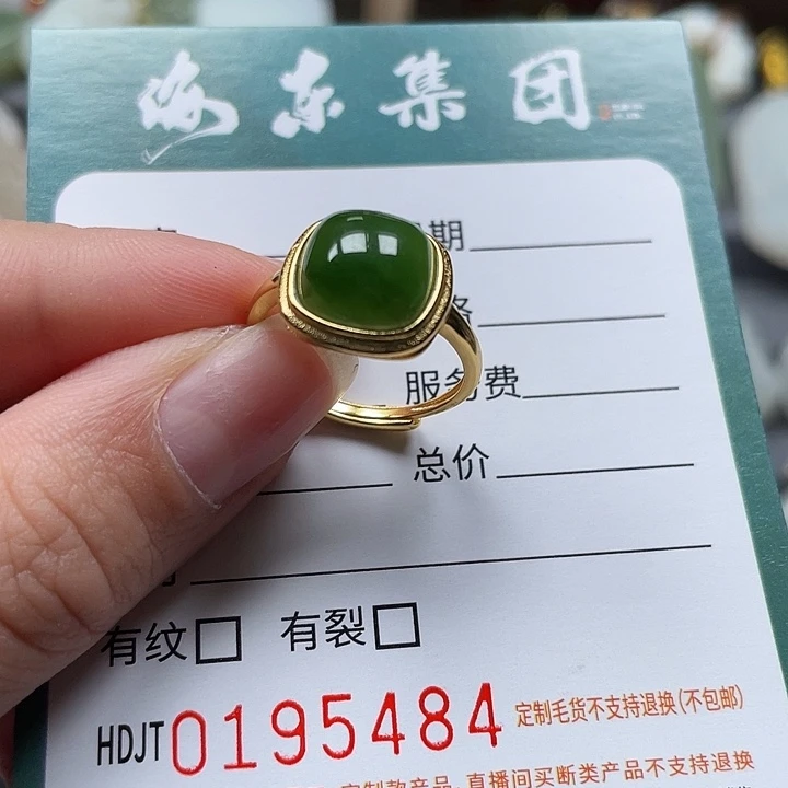 和田玉（碧玉）银S925镶嵌戒指HDJT0195484