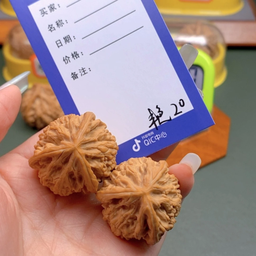 【闪购商品】文玩核桃把件M****320 文玩