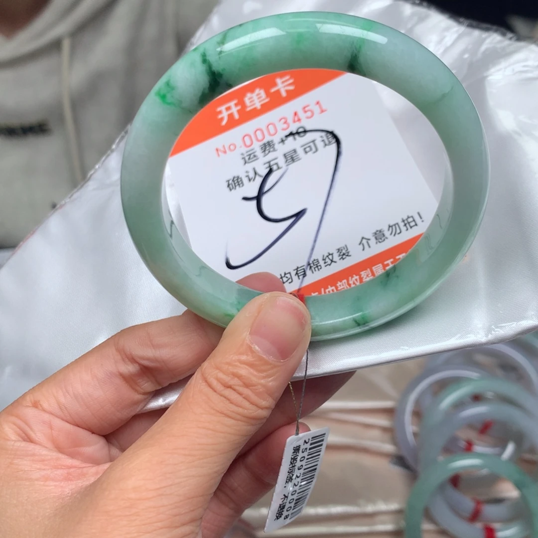 翡翠未镶嵌手镯1111