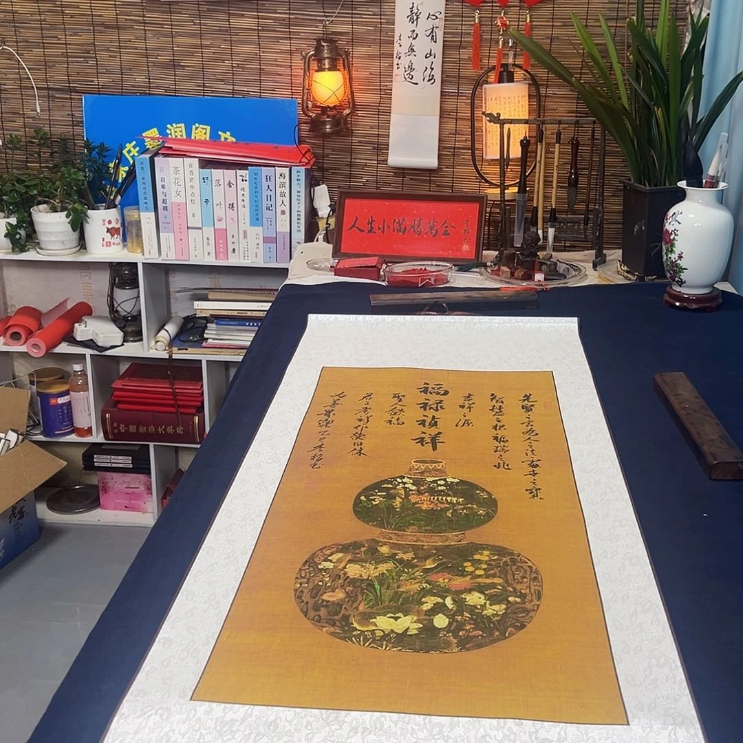 书法福禄祯祥卷轴款